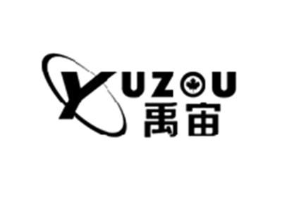 禹宙YUZOU