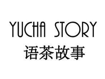 语茶故事YUCHASTORY