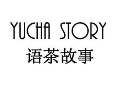 语茶故事YUCHASTORY