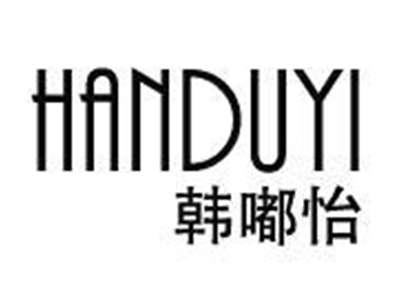 韩嘟怡handuyi