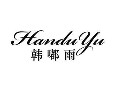 韩嘟雨handuyu