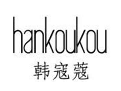 韩寇蔻hankoukou