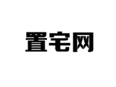 置宅网