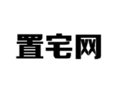 置宅网