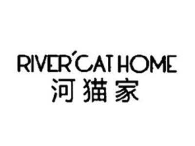 河猫家RIVERCATHOME