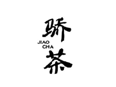 骄茶JIAOCHA,JIAOCHA