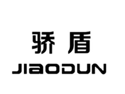 骄盾JIAODUN