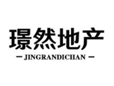 璟然地产JINGRANDICHAN
