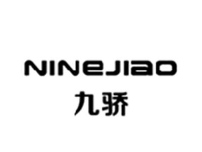 九骄NINEJIAO