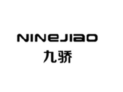 九骄NINEJIAO