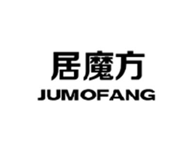 居魔方JUMOFANG