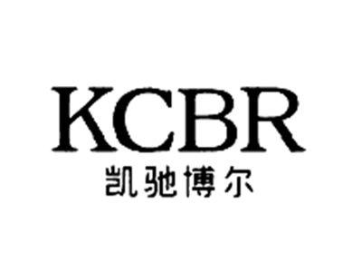 凯驰博尔KCBR
