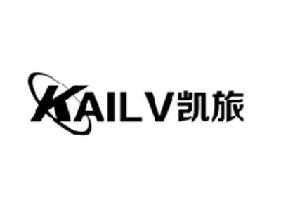 凯旅KAILV