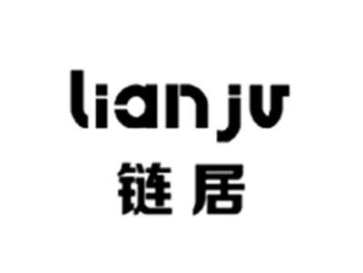 链居LIANJU