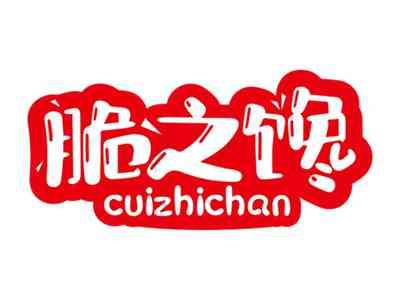 脆之馋