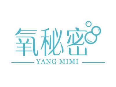 氧秘密