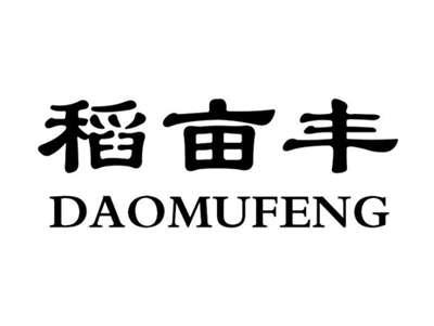 稻亩丰