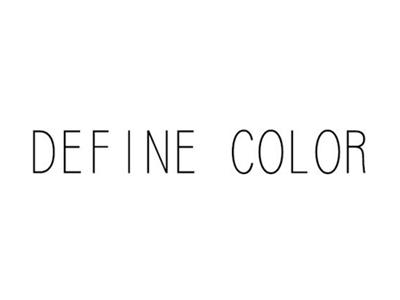 DefineColor（定义色彩）