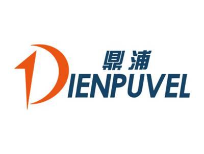 鼎浦DIENPUVEL