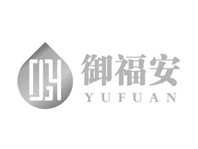 御福安