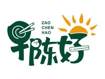 早陈好