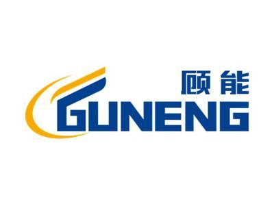 顾能GUNENG