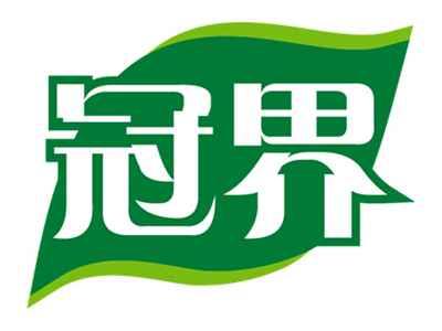 冠界