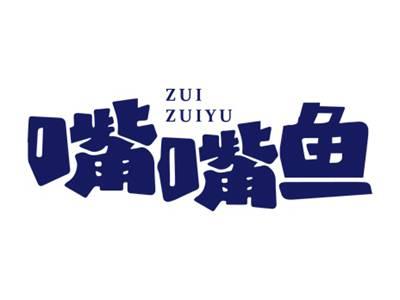 嘴嘴鱼