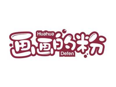 画画的粉