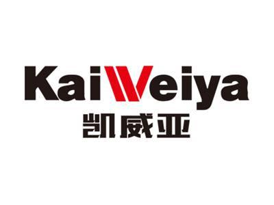 凯威亚KAIWEIYA