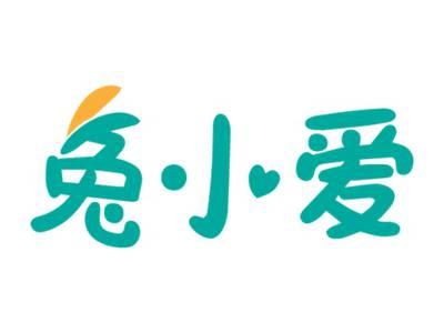 兔小爱