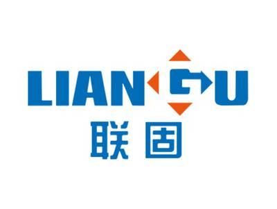 联固LIANGU