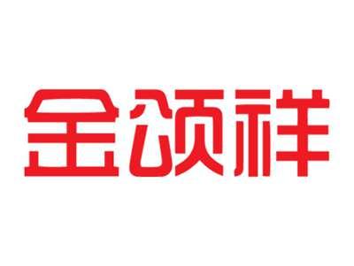 金颂祥
