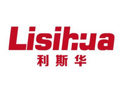 利斯华LISIHUA