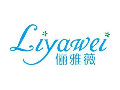 俪雅薇LIYAWEI