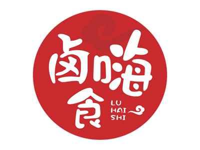 卤嗨食LUHAISHI