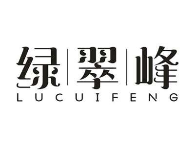绿翠峰LVCUIFENG