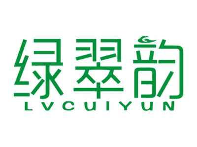 绿翠韵LVCUIYUN