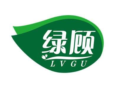 绿顾LVGU