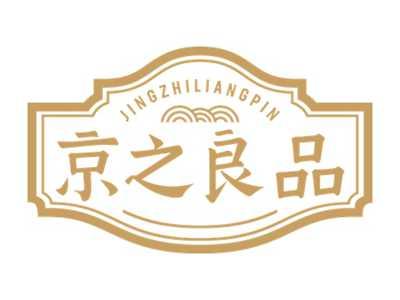 京之良品