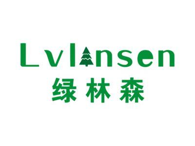 绿林森LVLINSEN