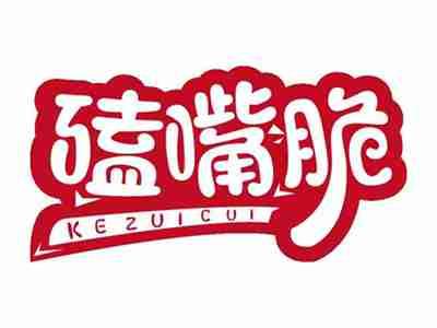 嗑嘴脆