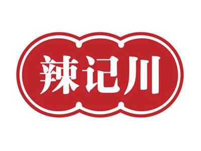 辣记川