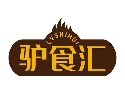 驴食汇