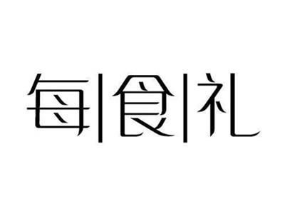 每食礼