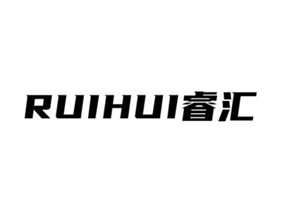 睿汇RUIHUI