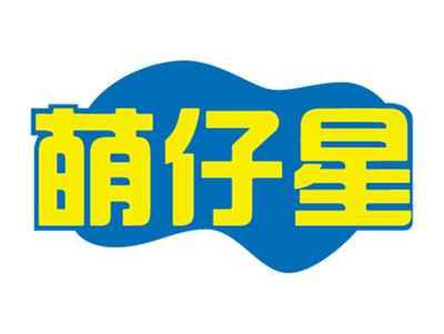 萌仔星