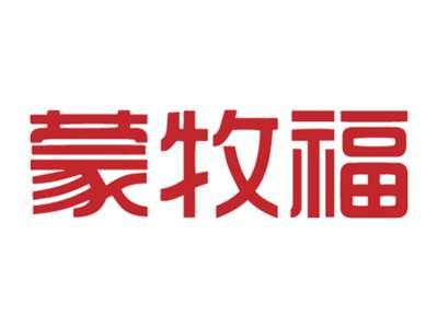 蒙牧福