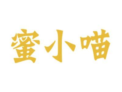 蜜小喵
