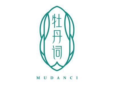 牡丹词